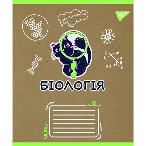 Предметний зошит шкільний в клітинку 48 аркушів Yes, біологія 767448 фото
