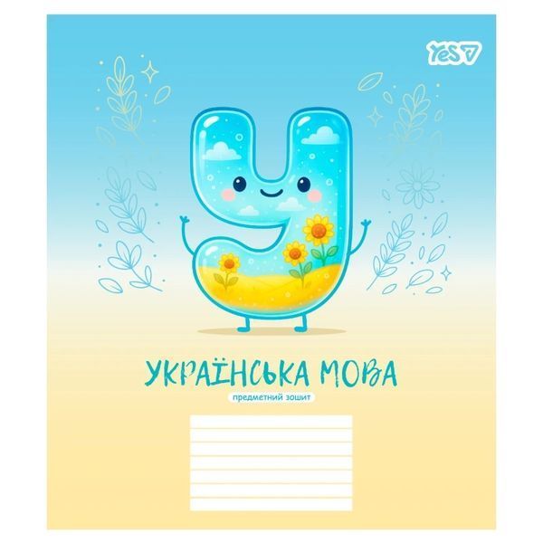 Набір предметних зошитів 24 аркушів YES Funny school 3 предмети 768556 фото