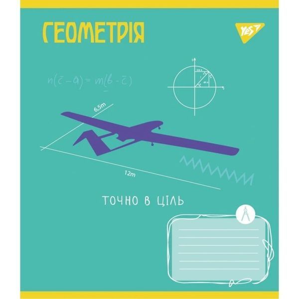 Набір шкільних предметних зошитів в клітинку YES 48 аркушів, 8 предметів 766790 фото