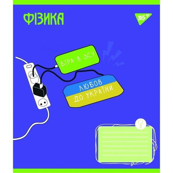 Набір шкільних предметних зошитів в клітинку YES 48 аркушів, 8 предметів 766790 фото