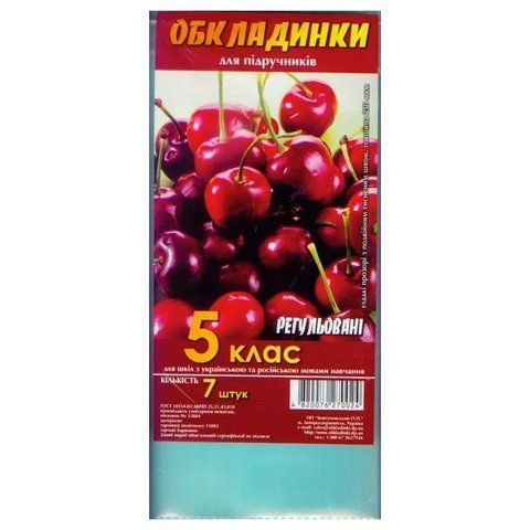 Обкладинки для підручників Tascom 5 клас 250 мкм, кольори в асортименті 1205 фото