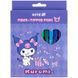 Фломастери Kite Kuromi Куромі 12 кольорів HK25-447-2 фото 1
