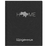 Шкільний щоденник, тверда обкладинка, Maxi ДІм MX29932-59 фото
