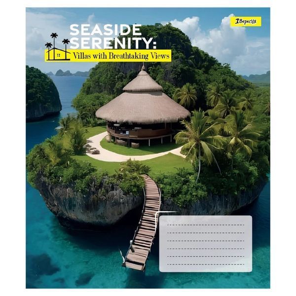 Зошит шкільний в клітинку 48 аркушів 1 Вересня, Seaside Serenity (5 видів) 768036 фото