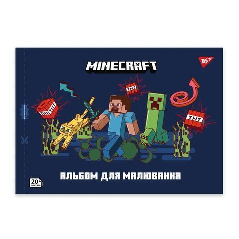 Альбом для малювання на скобі Yes 20 аркушів, Minecraft в асортименті 130596 фото