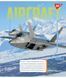 Зошит шкільний в клітинку 24 аркуша YES, Aircraft 767009 фото 5