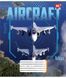 Зошит шкільний в клітинку 24 аркуша YES, Aircraft 767009 фото 3