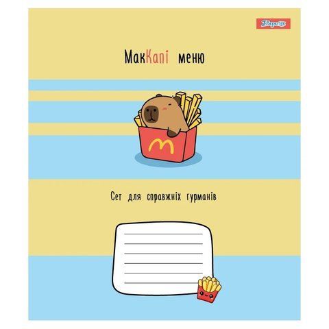 Зошит шкільний в лінію 12 аркушів YES, Капібара Happy Capybara 768154 фото