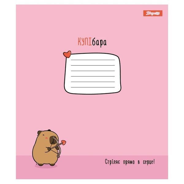 Зошит шкільний в лінію 12 аркушів YES, Капібара Happy Capybara 768154 фото Зошит шкільний в лінію 12 аркушів YES, Капібара Happy Capybara 768154 фото