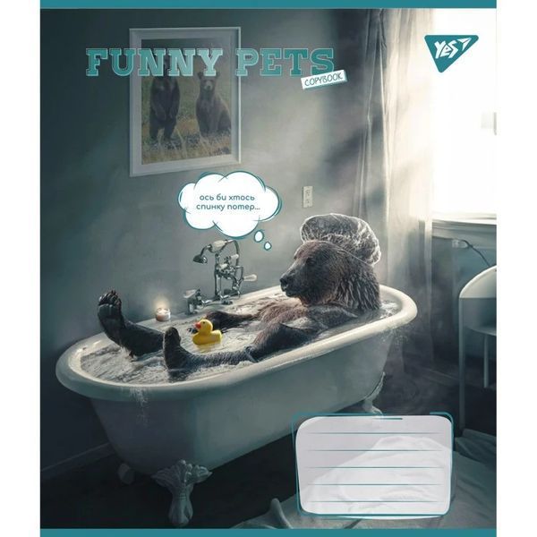 Зошит шкільний в лінію 18 аркушів Yes, Funny pets (5 видів) 766993 фото