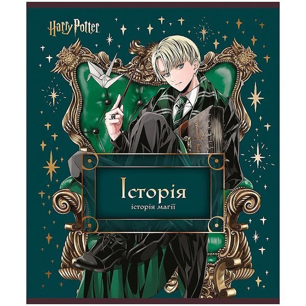 Набір шкільних предметних зошитів в Kite Harry Potter 9 предметів 10 зошитів HP25-240-1-9 фото