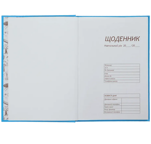 Шкільний щоденник, тверда обкладинка ZiBi Monochrome жовтий ZB.13760-08 фото