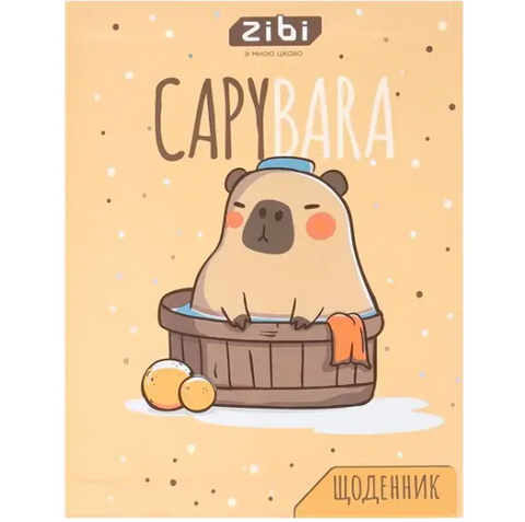Шкільний щоденник, інтегральна обкладинка ZiBi Капібара ZB.13912 фото