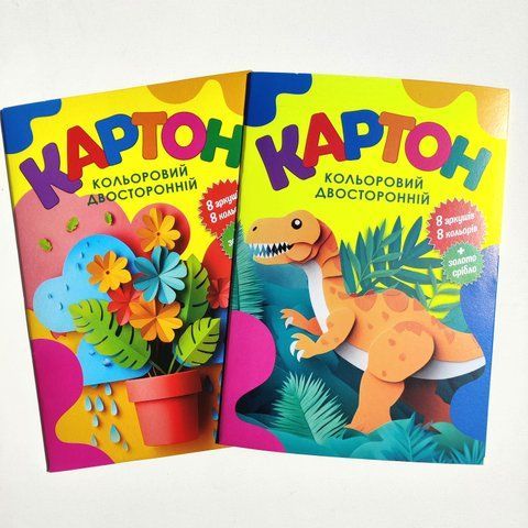 Кольоровий картон двосторонній А4 10 аркушів, Рюкзачок ДКК-2 фото