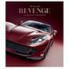 Зошит шкільний в клітинку 48 аркушів Школярик, Exclusive cars (5 видів) 048-3773K фото 1