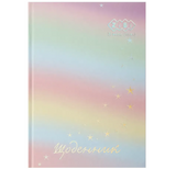 Шкільний щоденник, тверда обкладинка ZiBi Gradient ZB.13762-11 фото
