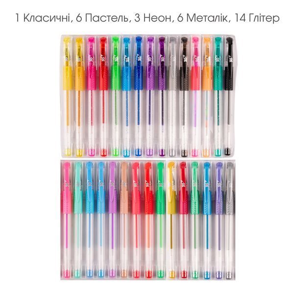 Набір гелевих ручок неонових, YES 30 штук 420435 фото Набір гелевих ручок неонових, YES 30 штук 420435 фото