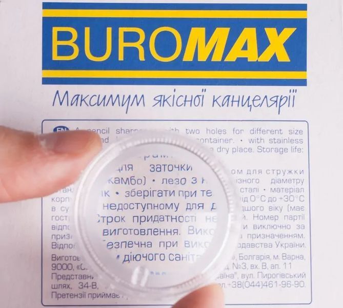 Точилка для олівців Buromax пластикова з контейнером BM.4756 BM.4756 фото