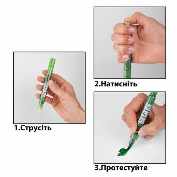 Набір маркерів акварельних SANTI Glitter Brush, відтінки синього, 3 шт 390769 фото