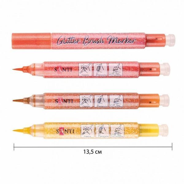 Набір маркерів акварельних SANTI Glitter Brush, відтінки жовтого, 3 шт 390772 фото