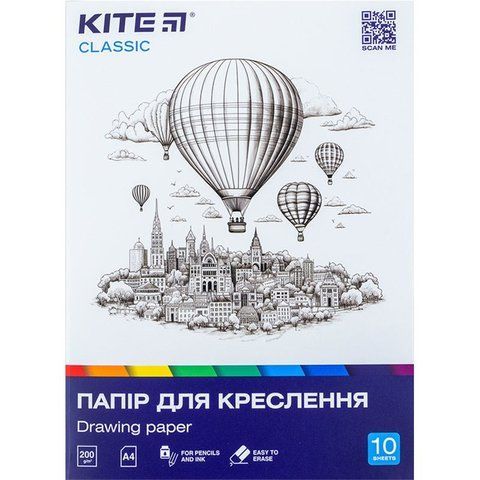Папка (папір) для креслення, 10 аркушів Kite Classic, А4, 200 г/м2 K-269 фото
