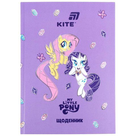 Шкільний щоденник, тверда обкладинка Kite My Little Pony LP26-262-2 фото