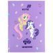 Шкільний щоденник, тверда обкладинка Kite My Little Pony LP26-262-2 фото 1