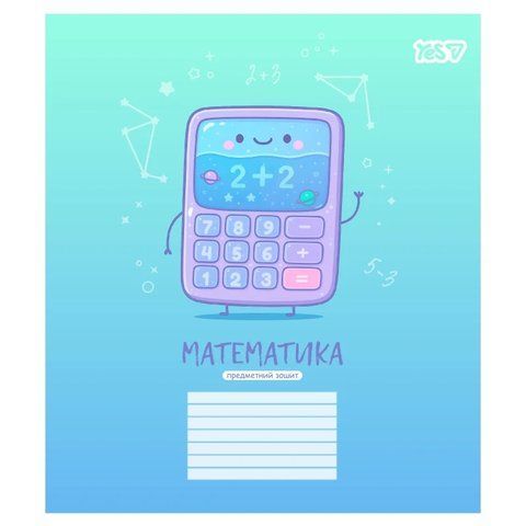 Предметний зошит в клітинку 24 аркуші YES Funny school Математика 768548 фото
