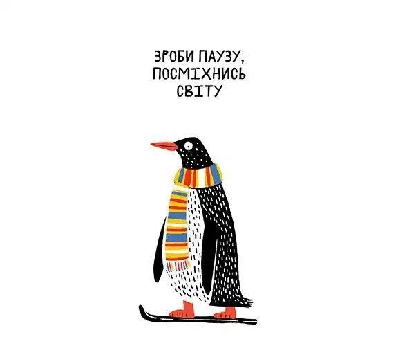 Термочашка з принтом Presentville Зроби паузу, 650 мл TER_25NG014 фото