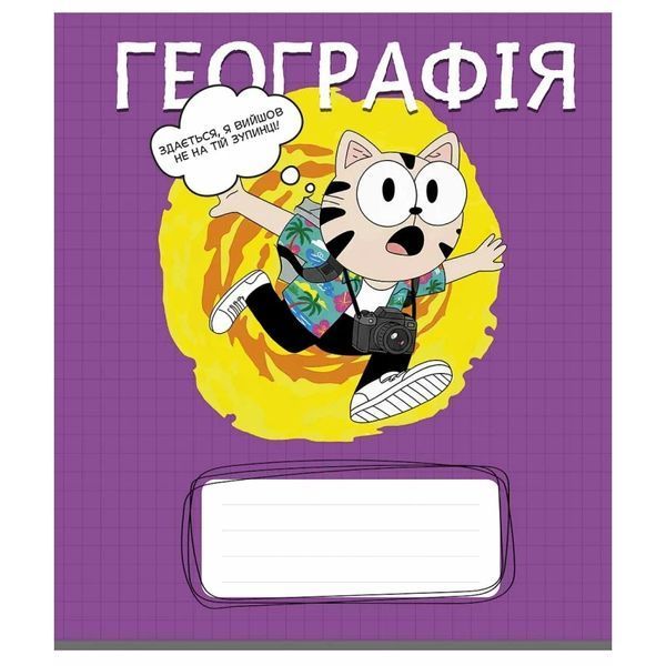 Набір шкільних предметних зошитів Школярик 48 аркушів, 8 предметів 048-3744K фото