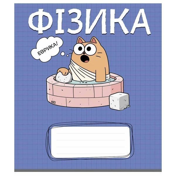 Набір шкільних предметних зошитів Школярик 48 аркушів, 8 предметів 048-3744K фото