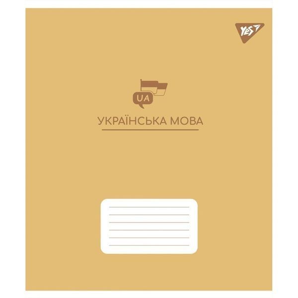Набір шкільних предметних зошитів в клітинку YES 48 аркушів, 9 предметів 767486 фото