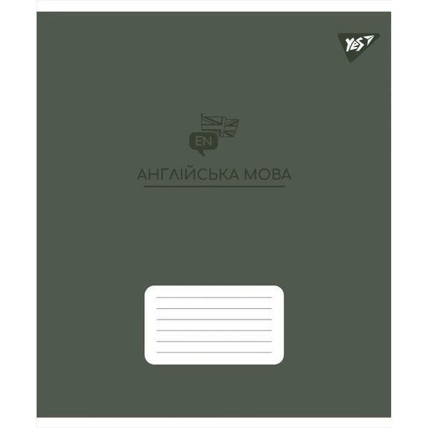 Набір шкільних предметних зошитів в клітинку YES 48 аркушів, 9 предметів 767486 фото