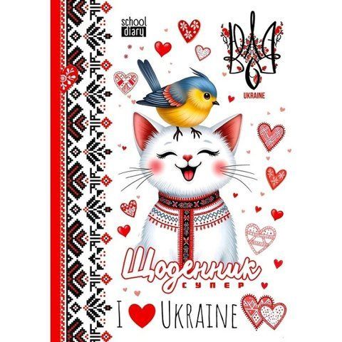 Шкільний щоденник, тверда обкладинка, міні Мандарин Котик у вишиванці 5004-25093 фото