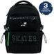 Шкільний рюкзак для хлопчика Kite Education Skater K26-1022M-2 фото 1