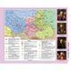 Атлас. Історія України. 8 клас НУШ Картографія 467652 фото 2