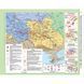 Атлас. Історія України. 8 клас НУШ Картографія 467652 фото 3