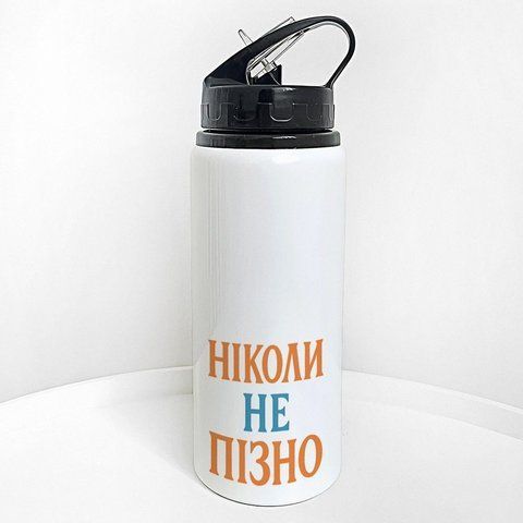 Пляшка для води з трубочкою 600 мл "Ніколи не пізно" PLV_25A072 фото