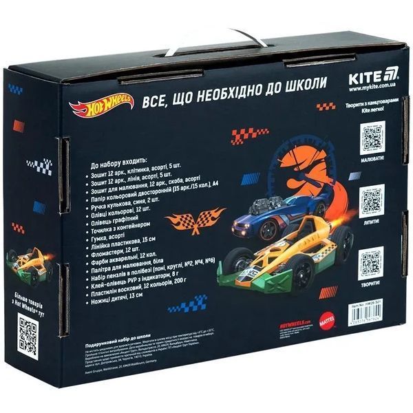 Подарунковий набір канцтоварів для школи Kite Hot Wheels HW26-S01 фото