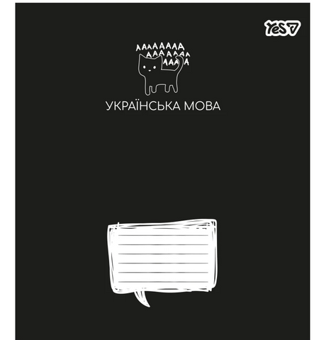 Предметний зошит шкільний в лінію 48 аркушів YES, українська мова 768539 фото