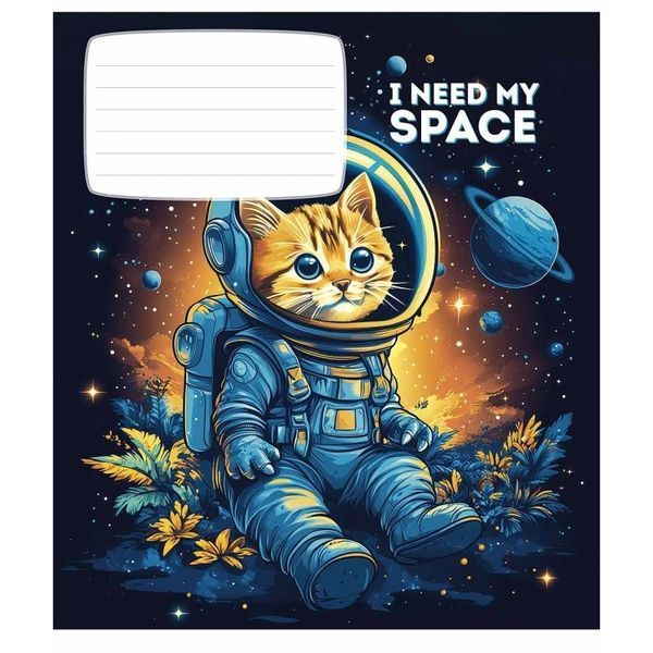 Зошит шкільний в лінію 12 аркушів Star I need my space (5 видів) 012-3496L фото