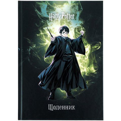 Шкільний щоденник, тверда обкладинка Kite Harry Potter Гарі Потер чорний HP26-262-2 фото