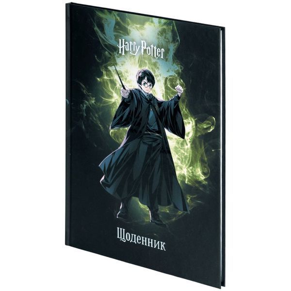 Шкільний щоденник, тверда обкладинка Kite Harry Potter Гарі Потер чорний HP26-262-2 фото