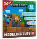 Пластилін Yes Minecraft 12 кольорів 240 г (Майнкрафт) 540668 фото 1