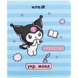 Предметний зошит шкільний в лінію 24 аркуші Kite Kuromi Куромі, українська мова HK25-240-9 фото