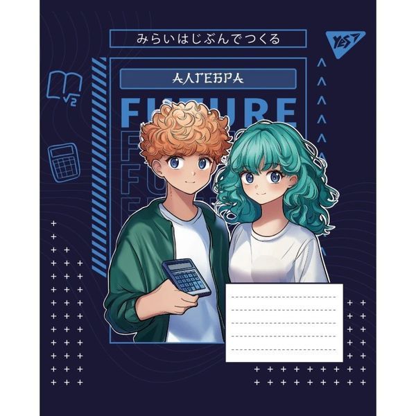 Набір шкільних предметних зошитів в клітинку YES 48 аркушів Anime, 9 предметів 767484 фото
