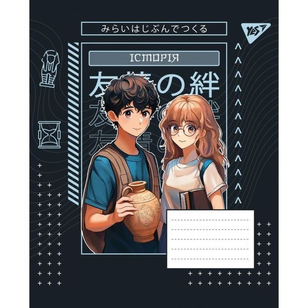 Набір шкільних предметних зошитів в клітинку YES 48 аркушів Anime, 9 предметів 767484 фото