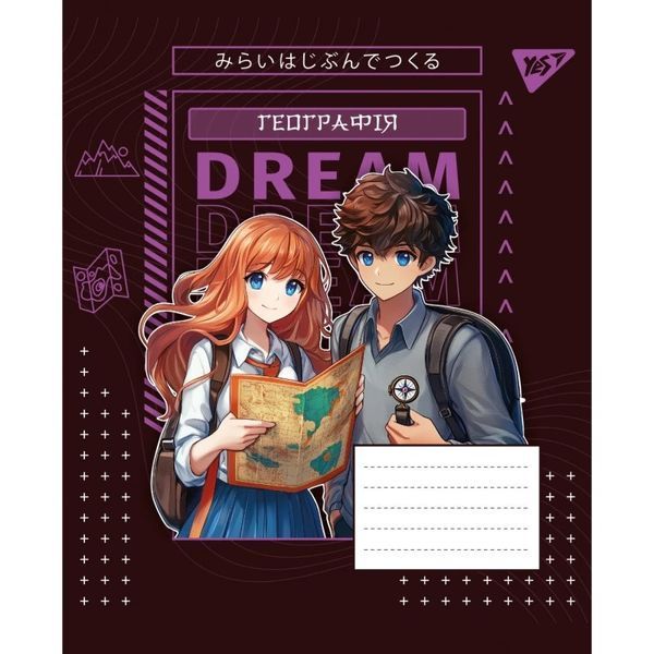 Набір шкільних предметних зошитів в клітинку YES 48 аркушів Anime, 9 предметів 767484 фото