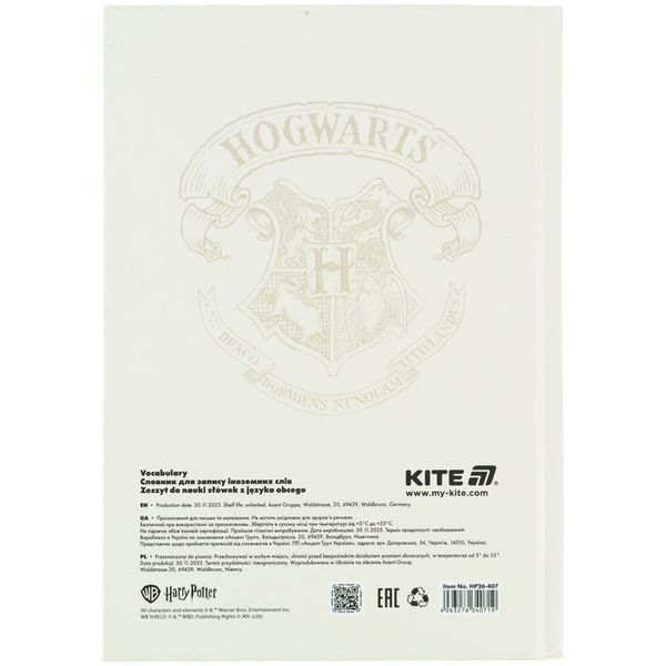 Зошит-словник для запису іноземних слів Kite Harry Potter (Гарі Потер) HP26-407 фото Зошит-словник для запису іноземних слів Kite Harry Potter (Гарі Потер) HP26-407 фото