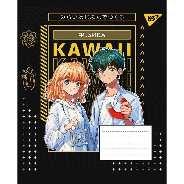 Набір шкільних предметних зошитів в клітинку YES 48 аркушів Anime, 9 предметів 767484 фото